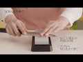 Kai  how to sharpen japanese knives with whetstone by heap seng group