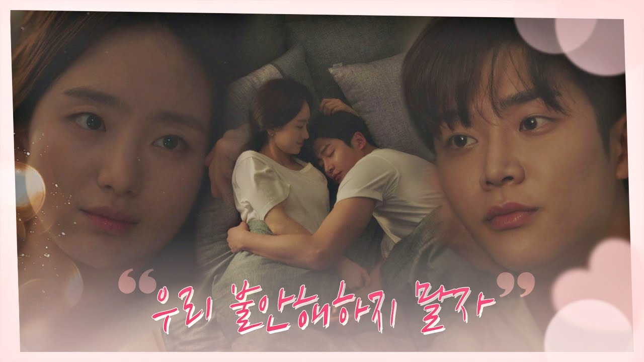 ＂우리 불안해하지 말자＂ 변치 않을 사랑을 약속하는 로운-원진아 선배, 그 립스틱 바르지마요(She Would Never Know) 14회 | JTBC 210302 방송