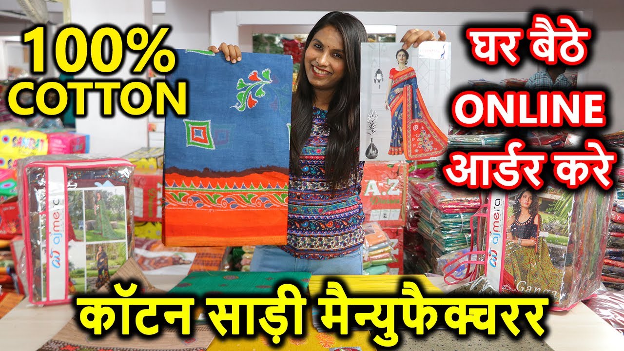 Leading Cotton Saree Factory in Surat | Premium Quality, Low Price