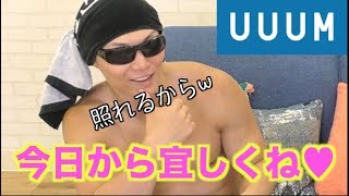 【恋愛】事務所の大物YouTuberと大恋愛に発展！！？