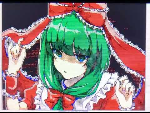 鍵山雛 うごメモ  短いです