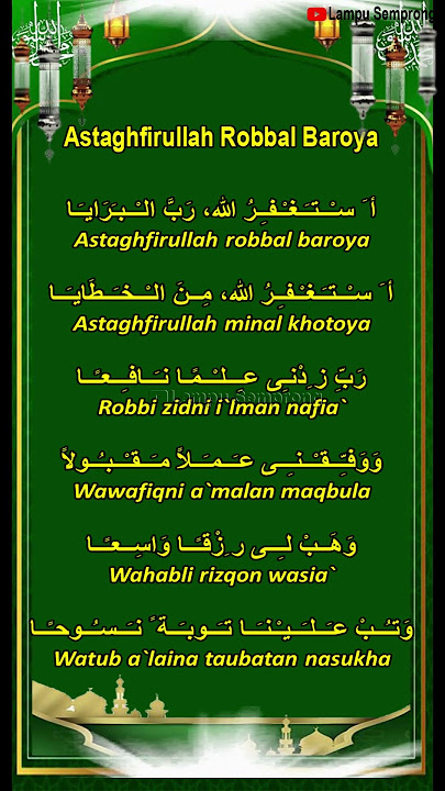 Astaghfirullah Robbal Baroya lirik #shorts