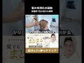 髪の空洞化が丸わかり!? 栄養素で色が変わる瞬間