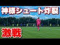 【サッカー VLOG】世界一のパントキックを持つGKに完全密着36