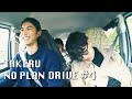 「TAKERU NO PLAN DRIVE」#4