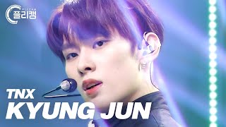 [플리캠 4K] TNX KYUNG JUN 'MOVE(비켜)' (티엔엑스 우경준 직캠)  l  Simply K -Pop CON-TOUR Ep.523