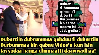 Dubartiin dubrummaa qabduu fi dubartiin Durbummaa hin qabne Video'n kun isin fayyadaa daawwadhaa