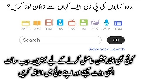 How to use the Internet Archive, website,Free Digital library | Free Books, Software, Audio,  |