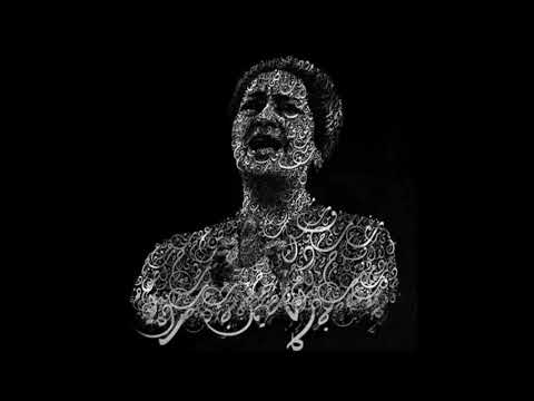 يا بشير الانس ام كلثوم 