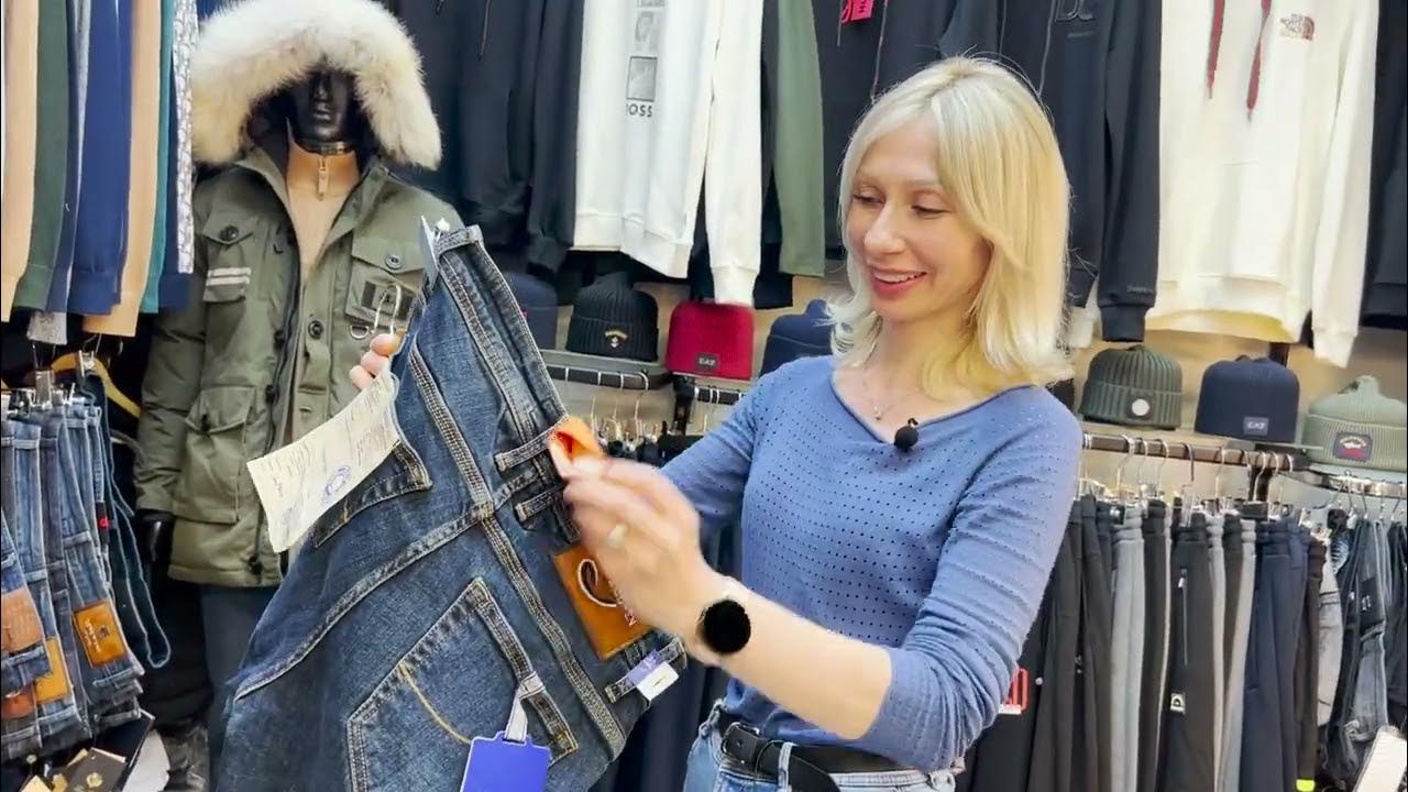 ️ШИКАРНАЯ КОЛЛЕКЦИЯ МУЖСКОЙ ОДЕЖДЫ У САИ🔥🔥КУРТКИ👌ДЖИНСЫ 🔥РУБАШКИ☝️СПОРТ ...
