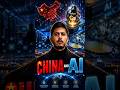 THE MINERAL THAT POWERS AI | WHY CHINA HAS AN AI ADVANTAGE #artificialintelligence #geopolitics