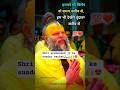 #shri premanand maharaj ji ke sundar🙏🙏☺❣️ vichaar#music#saree # new