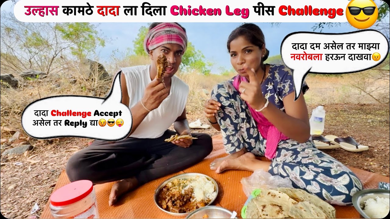 तमाशात केली Chicken ची Party😜 | तमाशाची life नक्की बघा🥺| तुकाराम खेडकर सह पांडुरंग मुळे तमाशा #viral