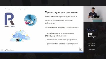 Designing hybrid Go PHP applications using RoadRunner