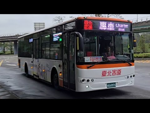 (首都客運集團)2025天燈專車特輯 1(首都客運集團特輯 259)