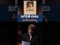 Jagapathi Babu's First Interview #SimhaSwapnam #RajeshManne