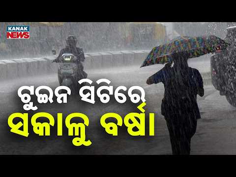 Orange Alert for 3 Odisha Districts as Heavy Rain Likely, Twin City Wakes Up to Showers