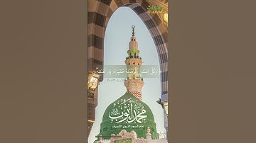سورة الإسراء (13-14) - الشيخ محمد أيوب رحمه الله