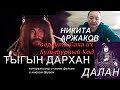 Антропология Севера - Вернуть Саха их культурный код: кинорежиссер Никита Аржаков