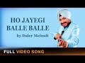 Ho Jayegi Balle Balle ► Daler Mehndi | Official Music Video | DRecords