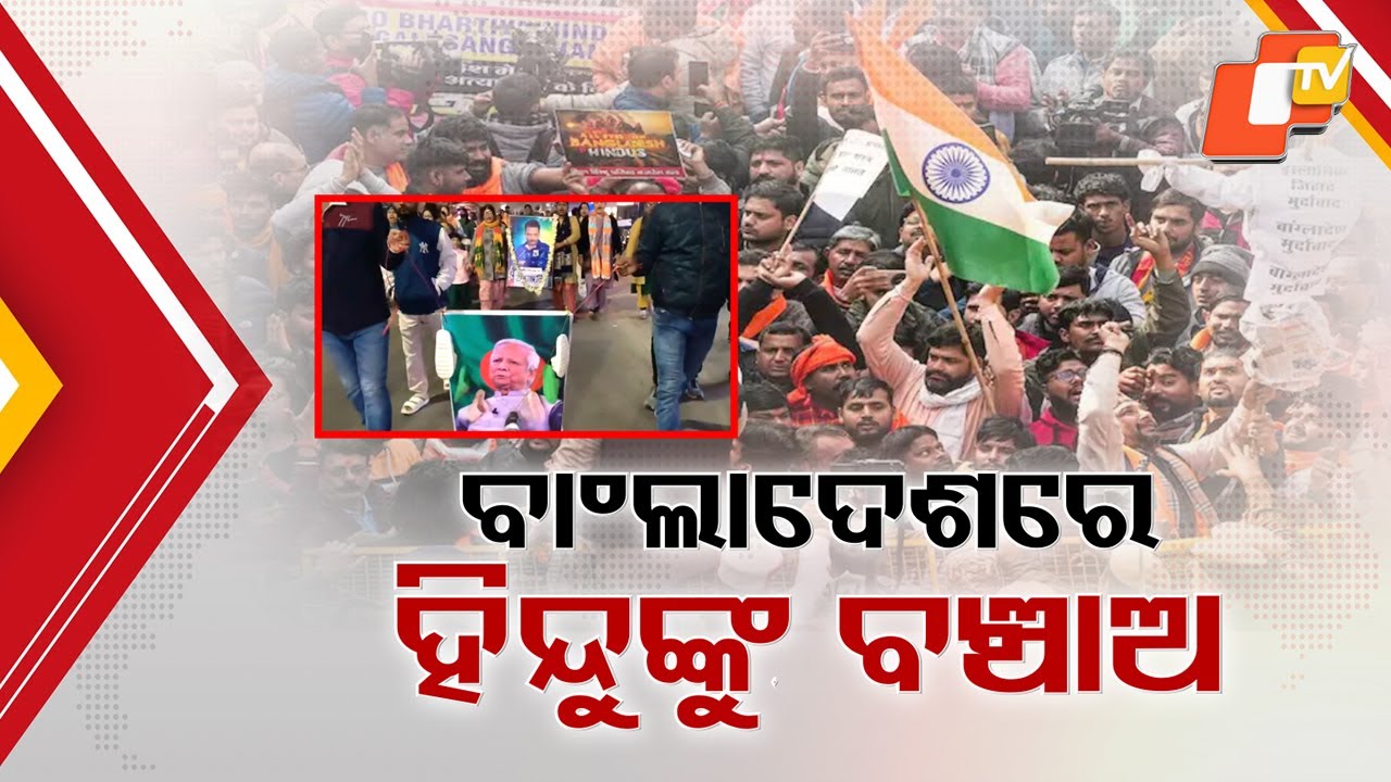 Atrocities Against Hindus Rise After Violence in Bangladesh