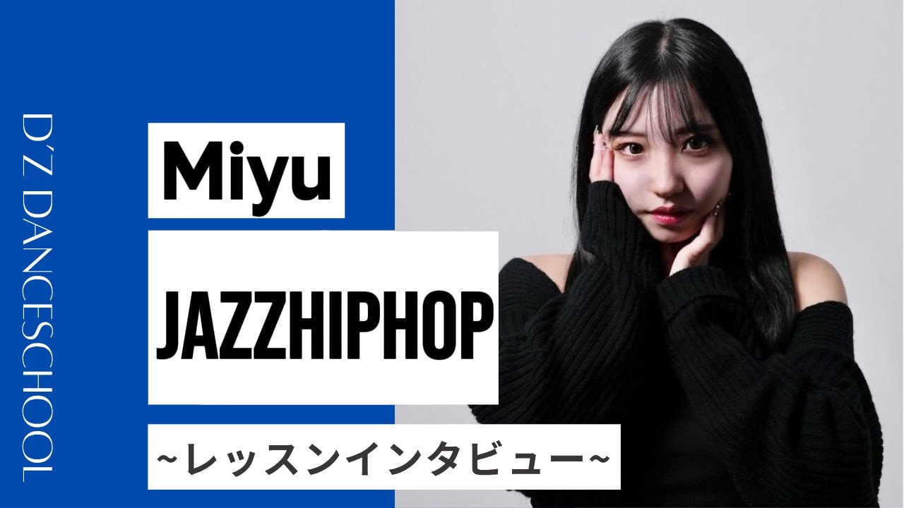 Miyu | D'z DANCE SCHOOL
