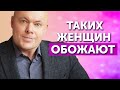 Таких женщин обожают мужчины, а не просто любят на словах