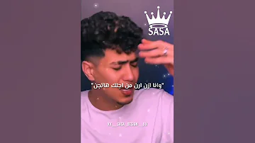 ماتحن ياجن هاتي رقمك ونا ارن حمو الطيخا استوريهات جامده 