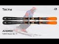 Atomic VANTAGE 82 TI 2019/2020. Тесты, отзывы