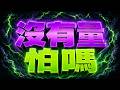 中視【價值型投資】20260722 #蔡慶龍：【雙主流反攻】記憶體、被動元件起風 緯穎飆漲停 #中視 #中視新聞 #蔡慶龍 #價值型投資 #摩爾證券投顧