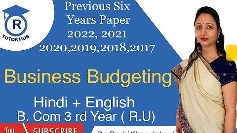 2022, 2021,2020,2019,2018,2017 previous years papers| Business Budgeting