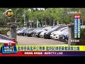 監察委員濫用公務車調查