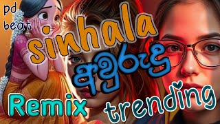 sinhala hindu aurudu party vibe 2025 (pdbeats )