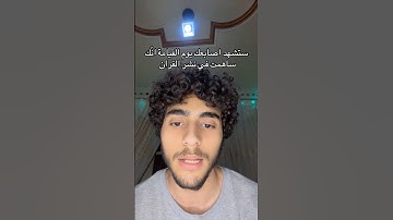 سورة الكهف 🤍 #اكسبلور #المصحف #دويتو #viralvideo #راحة_نفسية #ترند #duet #اكسبلورر #لايك #قرآن