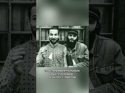 История группы «Звуки Му» #звукиму #мамонов #рок