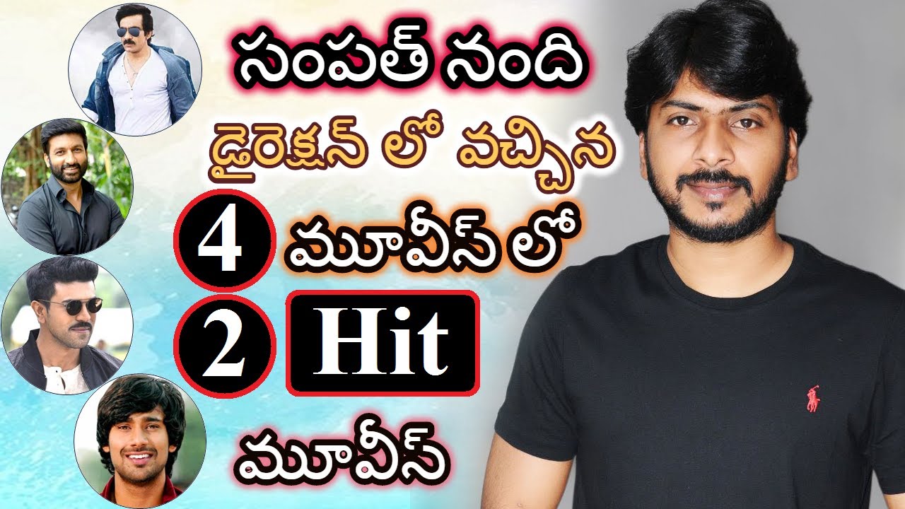 Tollywood Director SAMPATH NANDI Movies ListTelugu Heroes Movies in