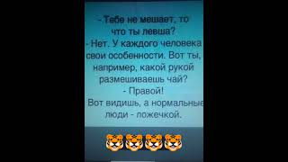 #Приколы #Ржака  #Юмор #Смех