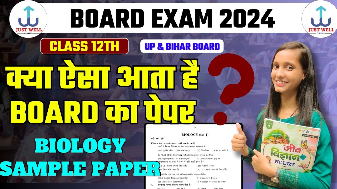 class-12th-biology-sample-paper-2024-target-95-biology-class-12th