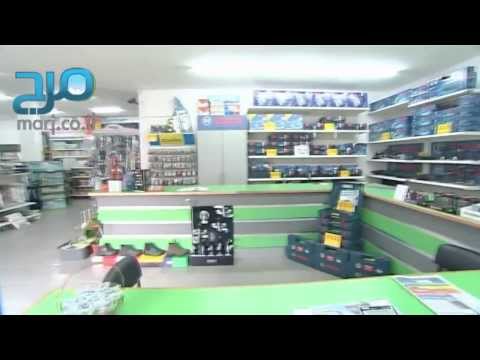       مواد بناء بإدارة هشام دراوشة اكسال