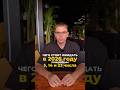 Что ждёт пятёрок в 2026 году? | Валерий Якубцевич #нумерология