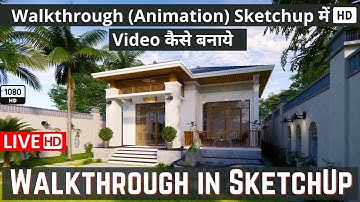Walkthrough in SketchUp in Hindi | Create Walkthrough in SketchUp
