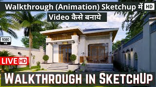 Walkthrough in SketchUp in Hindi | Create Walkthrough in SketchUp - YouTube