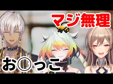 発言がおこちゃますぎるイブラヒムが居ぬ間に今後の教育方針を考えるメリフレ