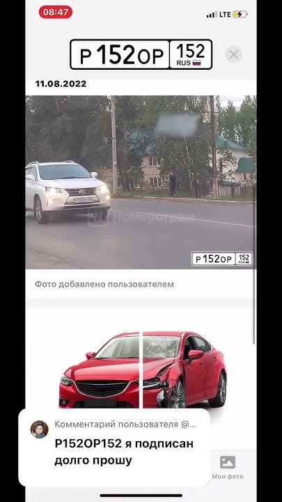 Сделано #номерограм - YouTube