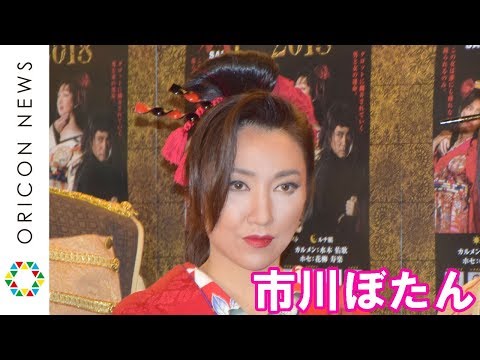 市川ぼたん、あす命日の義姉・小林麻央さんへの思い語る「私にできる最善を尽くす」『第二回 日本舞踊協会 未来座 =裁 SAI=「カルメン 2018」』公開舞台稽古