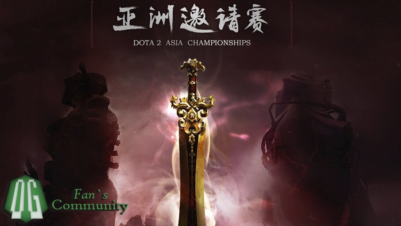 iG vs OG - Dota 2 Asia Championships 2017 - Grand Final - Game 1