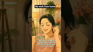 work from home 💯🥰🧿 #modicareproduct #government