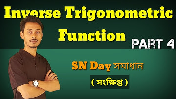 Inverse Trigonometry Function Part 4 in Bengali | SN Day সমাধান | Imrul Kayesh