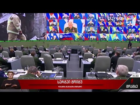 რუსეთის საომარი მოქმედებები უკრაინაში