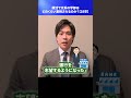 就活で文系の学部はどのくらい重視されるのか?【28卒】 #Shorts
